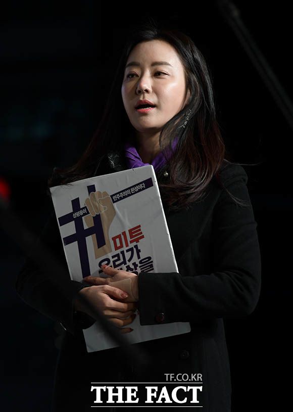 배우 반민정이 6년가량 법정 공방을 이어오던 조덕제가 법정 구속된 이후 SNS를 통해 "6년가량 너무 많은 고통을 받았다"며 "끝까지 버틴 것은 법으로라도 허위사실임을 인정받기 위한 것에서 나아가 다른 성범죄 피해자들에게 살아만 있으면 언젠가는 진실이 밝혀진다는 희망이 되고 싶은 마음이었다"고 심경을 전했다. /더팩트 DB