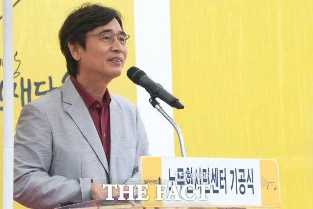 유시민 노무현재단 이사장이 자신이 제기한 검찰의 재단 및 개인 계좌 열람 의혹 제기에 대해 "사실이 아니었다"고 사과했다. 지난 2019년 9월 4일 노무현시민센터 기공식에서 축사하는 유 이사장. /김세정 기자