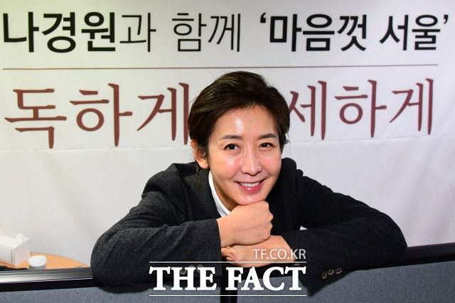 4.7 서울시장 보궐선거 국민의힘 경선 후보로 나선 나경원 전 의원은 "머리를 질끈 동여매는 마음으로 뛰겠다"며 의지를 다졌다. /남윤호 기자