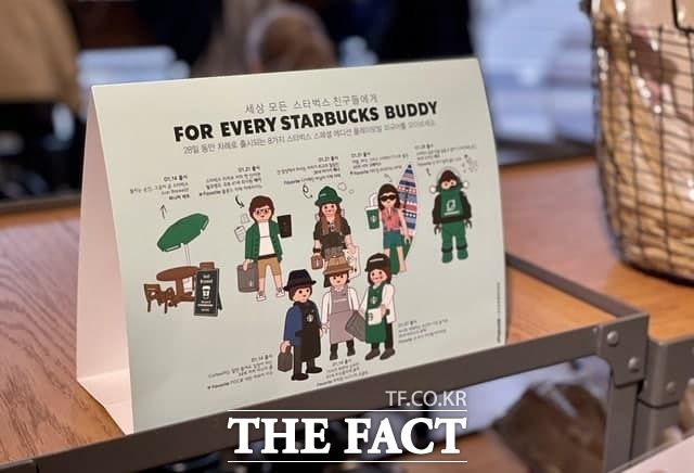 스타벅스가 지난 7일 플레이모빌과 협업해 한정판 피규어를 출시한 가운데 인기몰이를 하고 있다. /이민주 기자
