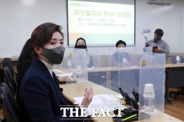 나경원 전 국민의힘 의원은 서대문구 여성인력개발센터에서 여성일자리 간담회를 갖고 '여성 일자리' 문제를 마주했다.