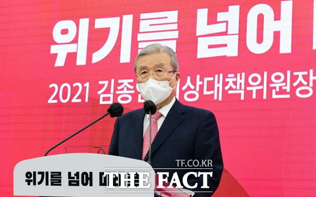 김 위원장은 이날 문재인 정부 실책을 조목조목 비판하며 대안을 제시했다. 특히 부동산 문제와 관련해 "고밀도·고층화 개발 추진, 대규모 도심 택지 확보, 교통 대책 마련, 대출규제 완화, 공시가격제도 정상화, 주거 사다리 복원 등 주거 안정을 위한 종합대책"을 제안했다. /국회사진취재단