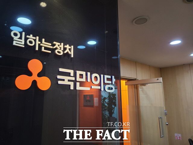 국민의당 전신이었던 바른미래당 관계자들은 해당 보좌진들이 "안 대표 핵심 실무 당직자"라고 입을 모았다. /문혜현 기자