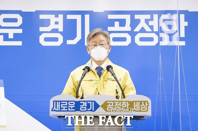 이재명 경기도지사가 28일 오전 경기도 수원시 경기도청에서 제2차 경기도 재난기본소득 지급 시기에 대한 기자회견을 하고 있다. /경기도 제공