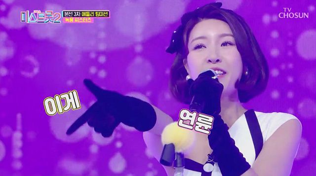 티스타엔터테인먼트는 소속 가수 진달래가 본인의 잘못을 인정하고 '미스트롯2'에서 하차한다고 전했다. /TV조선 '미스트롯2' 영상 캡처