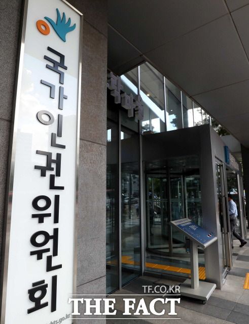 국가인권위원회가 사형제도 폐지 의견서를 헌법재판소에 제출했다./뉴시스