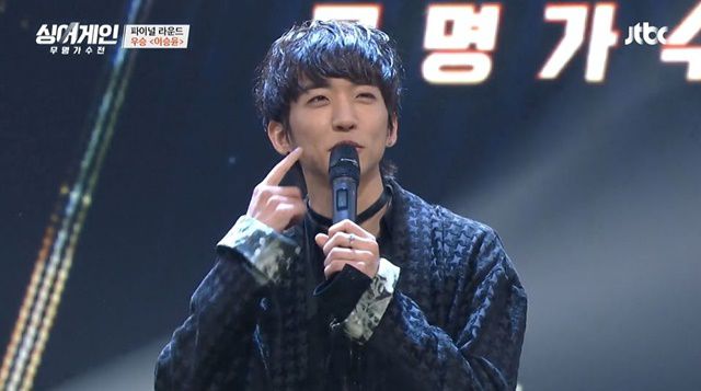 이승윤은 "예상치도 못할 만큼 많은 마음을 전해주셨다"며 모두에게 감사를 전했다. /'싱어게인' 캡처