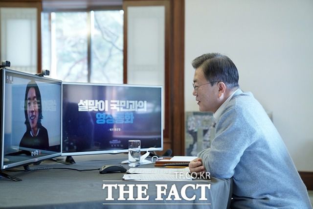 문재인 대통령이 11일 오전 설 명절을 맞아 청와대 관저에서 국민 8명과 영상 통화를 하면서 명절 인사를 나눴다. 문 대통령이 이날 배우 류준열과 영상 통화를 하는 모습. /청와대 제공