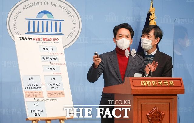 박민식 국민의힘 부산시장 예비후보가 18일 오전 서울 여의도 국회 소통관 기자회견장에서 지난 16일 김대중 정부 시절 국가정보원의 불법도청 내용을 공개하는 기자회견을 하고 있다. 오른쪽은 하태경 의원. /남윤호 기자