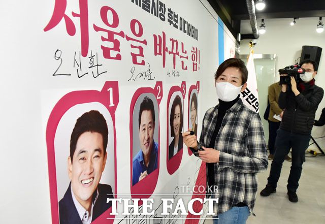 나 후보는 3번을 뽑았다. /남윤호 기자