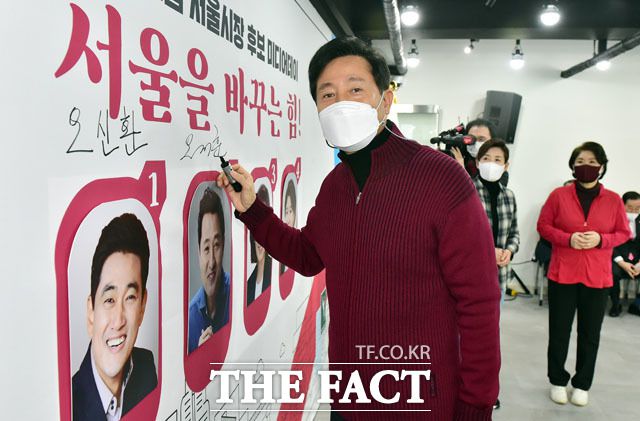2번을 뽑은 뒤 사인을 마친 오 후보. /남윤호 기자