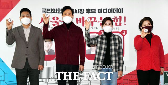 국민의힘 서울시장 후보 예비경선을 통과한 오신환-오세훈-나경원-조은희(왼쪽부터) 후보가 8일 서울 여의도 국민의힘 중앙당사에서 서울시장 선거 본경선 미디어데이에 참석해, 경선 후보자 기호 추첨을 하고 있다. /남윤호 기자