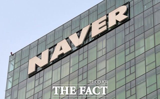 네이버가 실시간검색어에 이어 오는 25일 '뉴스토픽' 서비스를 종료한다. /더팩트 DB