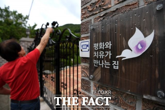 서울서부지법 형사합의11부(문병찬 부장판사)는 사기 혐의 등을 받는 윤미향 의원과 정의연 이사 김 모 씨의 세 번째 공판준비기일을 열었다. /임세준 기자