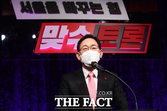 주호영 국민의힘 원내대표가 20조 원 규모의 4차 재난지원금 계획을 두고 "선거 때 일반 국민은 10만 원만 자기 돈을 나눠줘도 구속되는데 대통령은 선거를 앞두고 국채 발행해서 나랏돈을 20조씩 돌려도 괜찮나"라고 날을 세웠다. 주 원내대표가 지난 2월 16일 서울 용산구 백범김구기념관 대회의실에서 열린 '서울을 바꾸는힘 제1차 맞수토론'에서 인사말을 하고 있다. /국회사진취재단