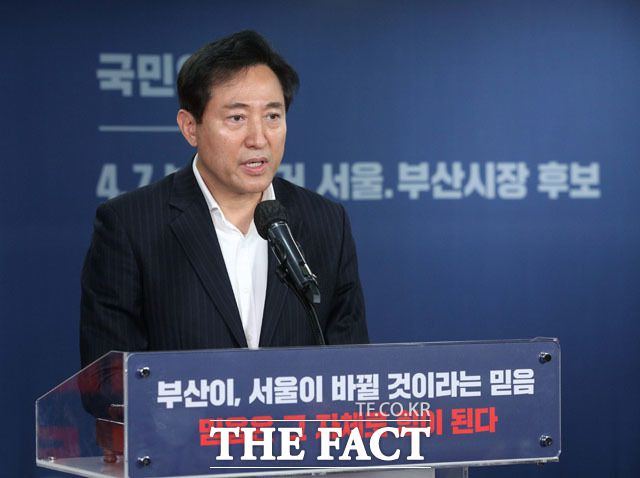 오세훈 국민의힘 서울시장 후보는 박 후보 측 의혹 제기에 "10년 전에 한명숙 후보가 문제제기 했다가 망신당한 소재를 다시 꺼낼 정도로 자신이 없는가?"라며 박영선 후보의 사퇴를 요구했다. /남윤호 기자