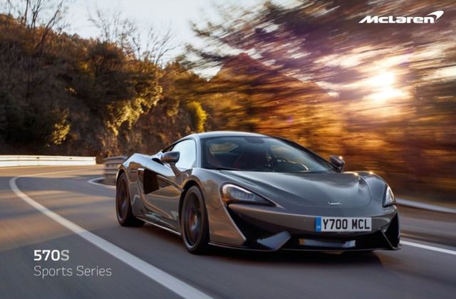 미니쿠퍼 차주와 맥라렌 차주간 다툼이 온라인상을 달구자 새삼 맥라렌 차주가 타고 있던 차종에도 관심이 모인다. /맥라렌 홈페이지 내 소책자 캡처