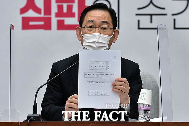 주호영 국민의힘 원내대표가 23일 오전 국회에서 열린 원내대책회의에서 오세훈 서울시장 후보의 내곡동 의혹과 관련 정부 문건을 공개하며 "개발 계획이 시작된 건 노무현 정부 때"라고 반박하고 있다. /국회=이새롬 기자