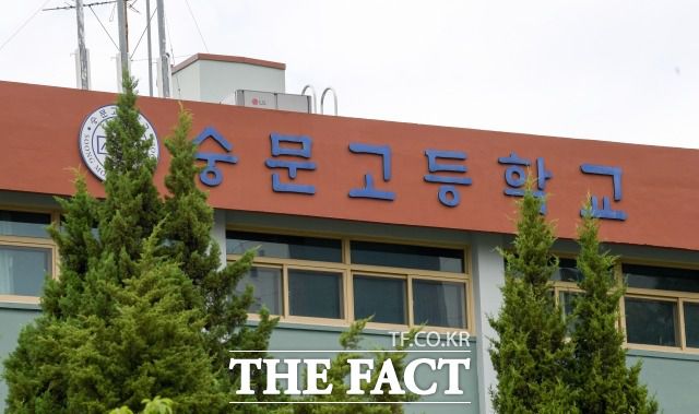 서울행정법원 행정2부(이정민 부장판사)는 23일 학교법인 동방문화학원과 신일학원이 조희연 서울시교육감을 상대로 낸 '자사고 지정취소처분 취소 소송'에서 원고 승소 판결했다. /더팩트 DB