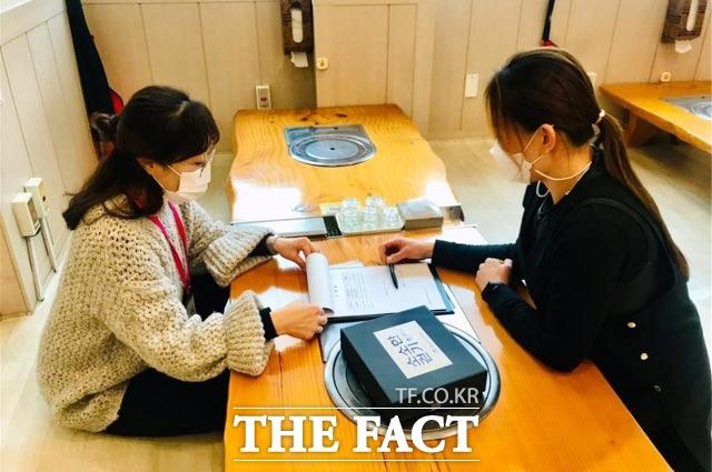 전북 순창군이 '행복 순창! 걷기좋은 순창!' 커뮤니티 앱을 운영, 건강인센티브를 지급해 걷기 생활화를 독려하고 있다. /순창군 제공