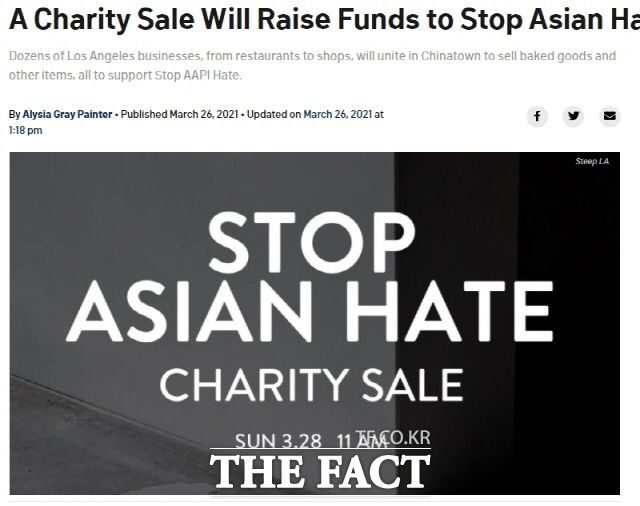 28일 미국 로스엔젤레스 기업주들은 미국인 증오 금지 기금 모금행사를 진행한다. /NBC4 누리집 갈무리