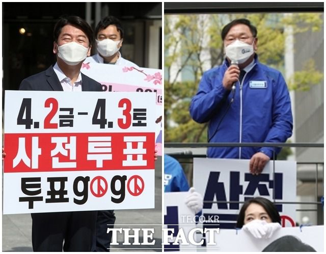 4월 2일부터 3일까지 4·7 재·보궐선거가 시작됐다. 사전투표 민심은 본 선거 예측의 가늠자가 될 수 있다. /이새롬 기자