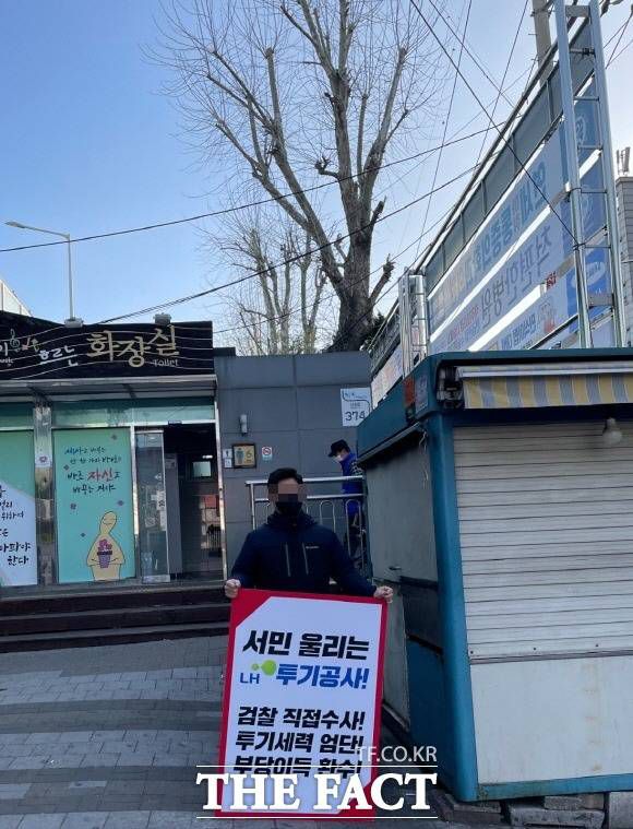 국민의힘은 최근 지지율 상승세에도 당력을 총동원해 선거 유세에 나서고 있다. 그중 당명과 기호, 후보 이름을 쓰지 않은 '1인 피켓 시위'가 눈에 띈다. /국민의힘 제공