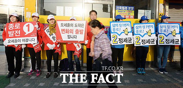 제20대 총선 선거운동 첫날인 2016년 3월 31일 오전 서울 종로에 출마한 오세훈 새누리당 선거운동원과 정세균 더불어민주당의 선거운동원들이 동묘역에서 주민들의 지지를 호소하고 있다. /임영무 기자