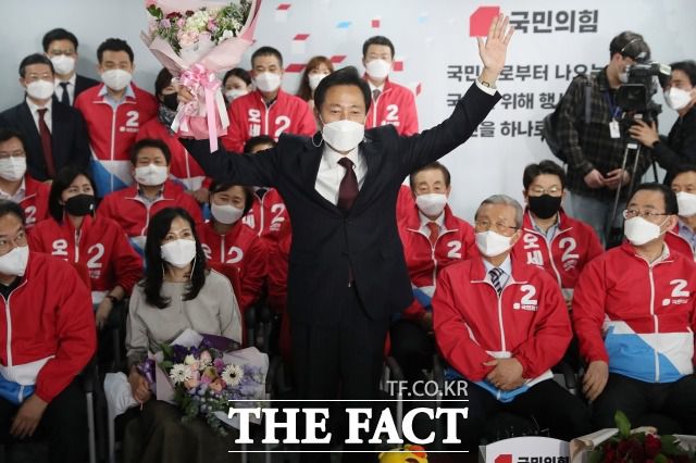 국민의힘 관계자들은 지난해와 달라진 민심을 체감했다고 설명했다. 다만 선거 승리 이유에 대해선 "민주당이 못해서 졌다"고 했다. 지난 8일 오 시장이 국민의힘 개표상황실에서 당선이 확실해지자 두 손을 들어 환호하고 있다. /남윤호 기자