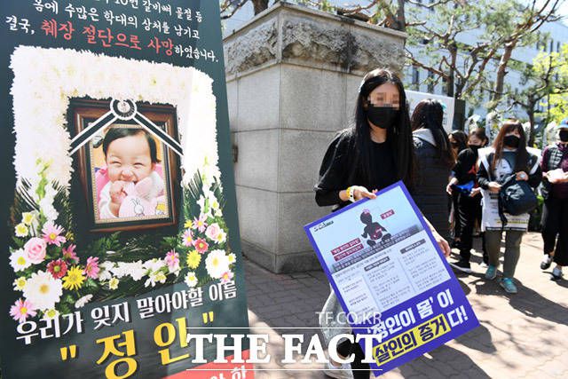 생후 16개월 된 입양아 정인이를 학대해 사망에 이르게 한 정인이 양부모 결심공판일인 14일 오후 서울 양천구 서울남부지방법원 앞에서 시민들이 정인이 양부모가 탄 호송차를 향해 시위하고 있다. /임세준 기자