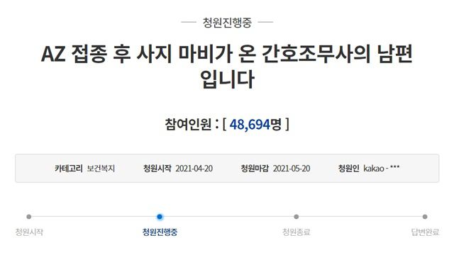 /청와대 누리집 갈무리