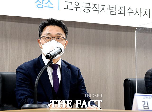 김진욱 고위공직자범죄수사처장이 21일 오후 경기도 과천시 관문로 정부과천청사 내 공수처에서 열린 '공수처-국과수 업무협약(MOU) 체결식'에서 인사말을 하고 있다. /과천=이선화 기자