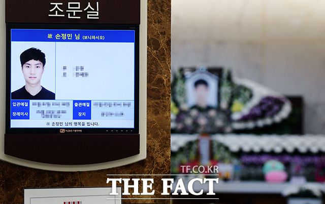 경찰은 고 손정민씨 사건 관련 허위사실을 유포한 자들에 대해 정보통신망법 위반 여부를 검토하고 있다고 21일 밝혔다. /이선화 기자