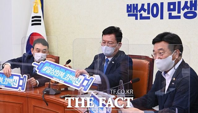 '36세 청년' 이준석 국민의힘 신임 대표가 11일 사령탑에 오르면서 민주당 내부에서 기대감과 동시에 당혹스러운 분위기가 감지된다. 사진은 왼쪽부터 김용민 수석최고위원, 송영길 대표, 윤호중 원내대표. /이선화 기자