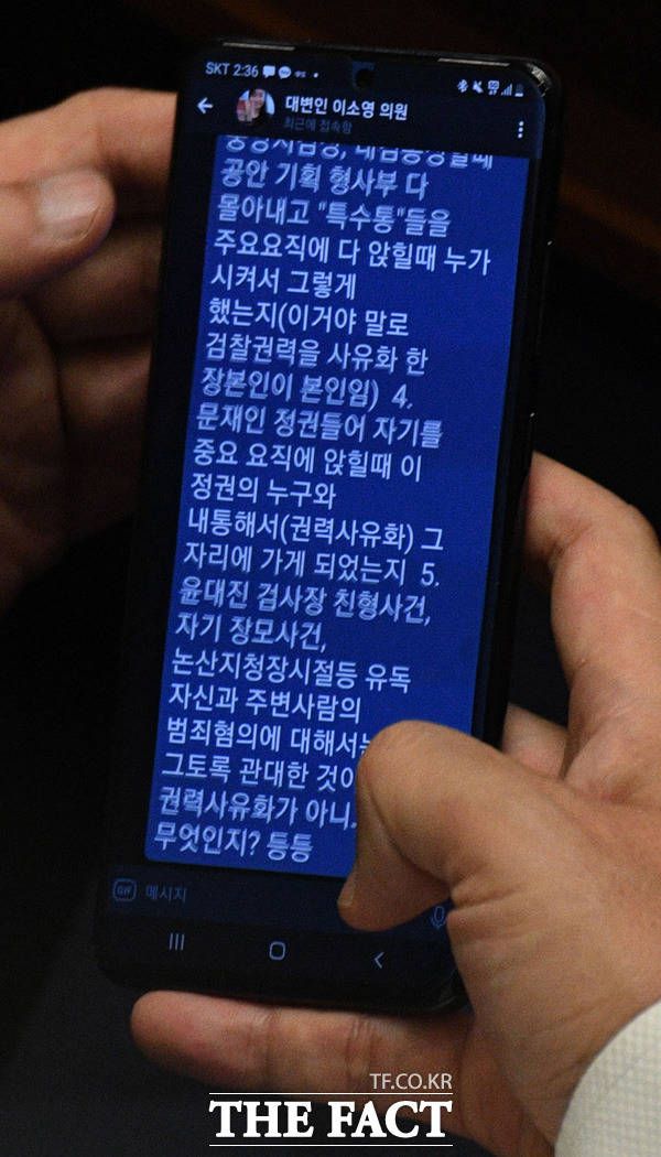 대선 출마 선언을 한 윤석열 전 검찰총장과 관련한 의혹에 대해 대변인을 맡고 있는 이소영 의원과 대화하는 송영길 대표.
