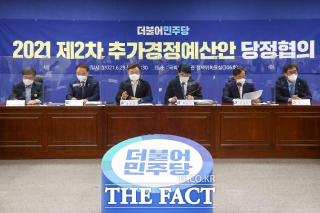 윤호중(왼쪽 세번째) 민주당 원내대표가 29일 국회 의원회관에서 열린 2021 제2차 추가경정예산안 당정협의에 참석해 발언하고 있다. /국회=남윤호 기자