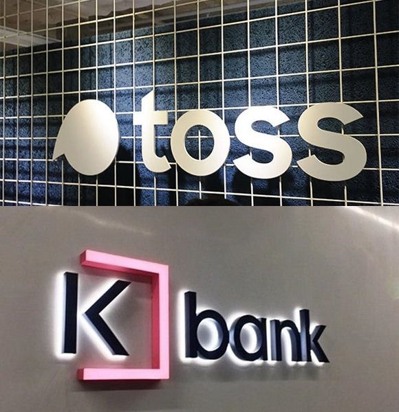 인터넷전문은행 케이뱅크가 15일 직원 320명에게 스톡옵션을 부여했다고 밝혔다. /더팩트 DB