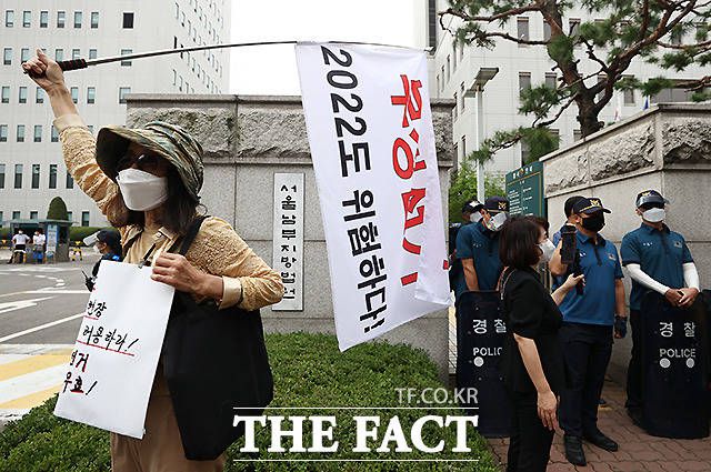 4.15 총선 무효소송 검증기일이 열린 서울 양천구 서울남부지법 앞에서 보수단체들이 시위를 하고 있다.