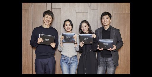 넷플릭스 새 시리즈 '모범가족'이 제작을 확정한 가운데, 배우 정우 윤진서 박지연 박희순(왼쪽부터 차례대로)이 출연을 결정했다. /넷플릭스 제공