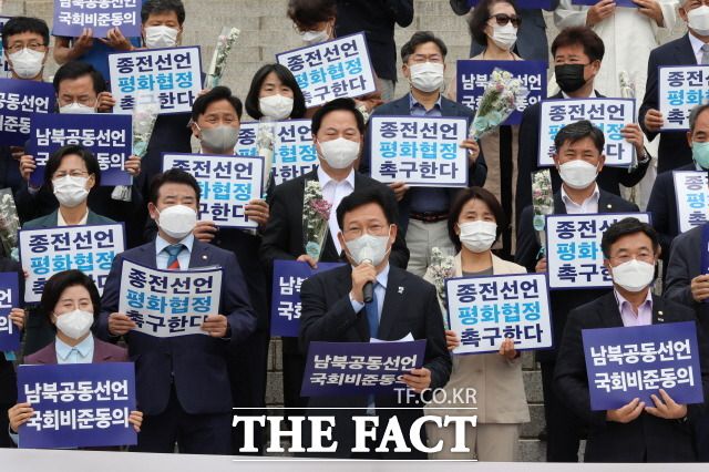 민주당은 종전선언 촉구 결의안에 대해 "더는 미뤄선 안 된다"는 입장이지만 야당의 협조가 관건이다. 지난 6월 17일 서울 여의도 국회 본청 앞 계단에서 '남북공동선언 국회비준동의 및 종전선언 평화협정 촉구 기자회견'에 참석해 발언하고 있는 송영길 민주당 대표(앞줄 가운데). /국회사진취재단