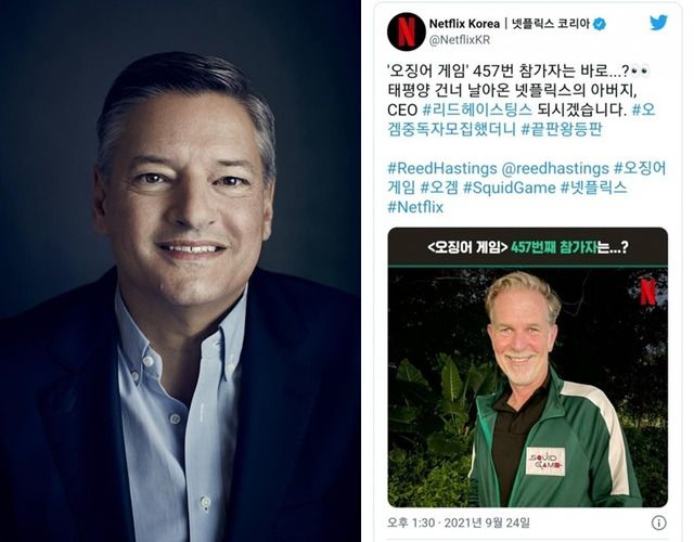 리드 헤이스탕스(오른쪽) 넷플릭스 창립자 겸 공동 CEO가 최근 자신의 SNS에 '오징어 게임' 속 초록색 운동복을 입은 사진을 공개한 데 이어, 테드 서랜도스(왼쪽) 넷플릭스 공동 CEO는 27일(현지시간) 미국의 토론 행사에서 '오징어 게임'의 위상에 대해 언급하며 '오징어 게임'의 전 세계적 열풍을 증명하고 있다. /넷플릭스 제공