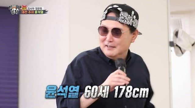 국민의힘 대선 주자인 윤석열 전 검찰총장이 지난달 19일 방영된 SBS 예능 프로그램 '집사부일체'에 출연해 요리와 가창력을 뽐내 눈길을 끌었다. /SBS '집사부일체' 영상 갈무리.