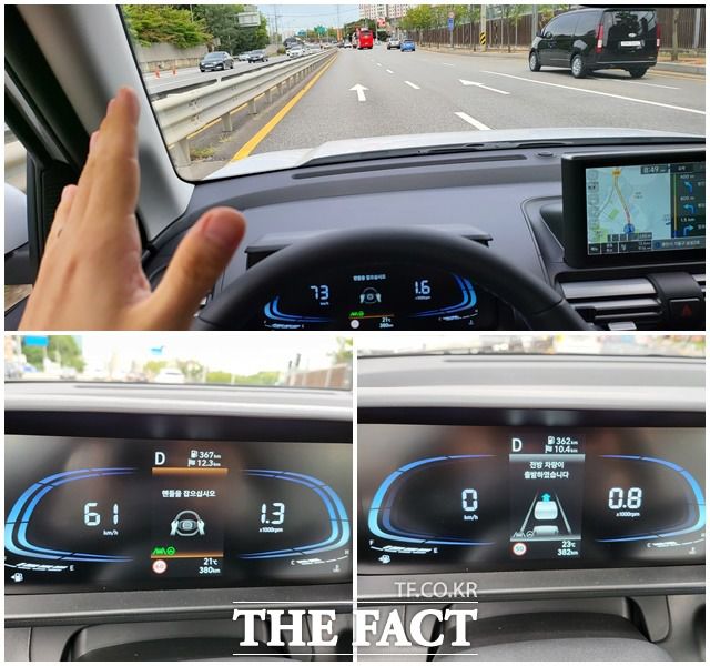 캐스퍼는 전방 충돌방지 보조, 차로 이탈방지 보조, 차로 유지 보조, 운전자 주의 경고, 하이빔 보조, 전방차량 출발 알림 등을 경형 최초로 기본 적용됐다.