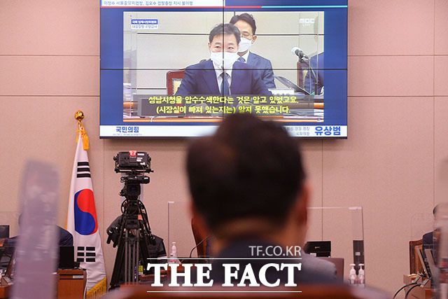 유상범 국민의힘 의원이 성남시청 압수수색 당시 시청실이 빠져 있던 것과 관련해 질의하고 있다. 유 의원은 김오수 검찰총장의 발언을 들어 '검찰총장 패싱'이 일어난 것이 아니냐는 취지의 질의를 했다.