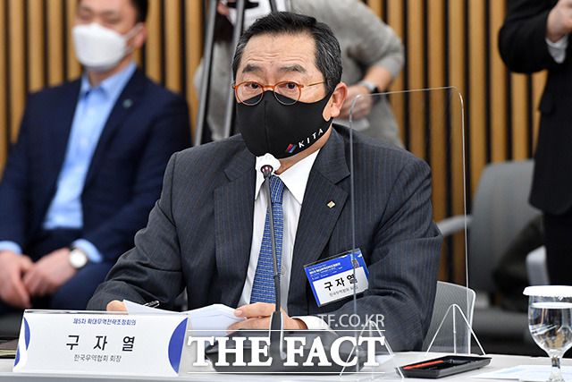 구자열 한국무역협회 회장이 27일 서울 강남구 삼성동 트레이드타워에서 열린 '제5차 확대무역전략조정회의'에서 인사말을 하고 있다. /임영무 기자