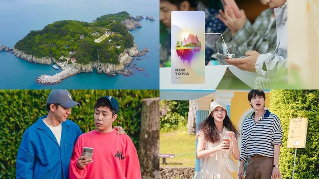 '신세계로부터'는 누구나 꿈꾸는 세계인 유토피아에서 일어나는 예측불허의 사건들과 생존 미션, 대결, 반전 등을 펼치며 벌어지는 이야기를 담은 신개념 가상 시뮬레이션 예능이다. /넷플릭스 제공