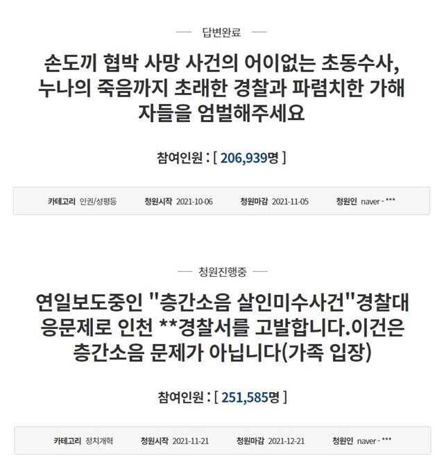 /청와대 누리집 갈무리