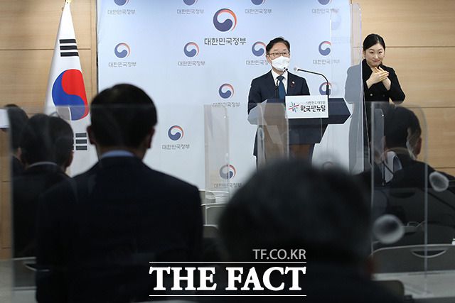 박범계 법무부 장관이 24일 오전 서울 종로구 정부서울청사 합동브리핑실에서‘2022년 신년 특별사면 발표’를 하고 있다./임영무 기자