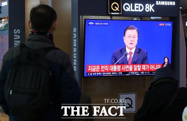 문재인 대통령은 '국민 통합' 차원에서 박근혜 전 대통령 특별 사면을 결정했다고 밝혔다. 지난 1월 18일 문재인 대통령 신년 기자회견을 시청하고 있는 시민들. /이선화 기자