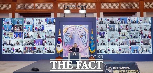 문재인 대통령이 3일 오전 청와대에서 화상으로 열린 '2022년 신년 인사회'를 마친 후 참석자들과 기념촬영을 하고 있다. /뉴시스